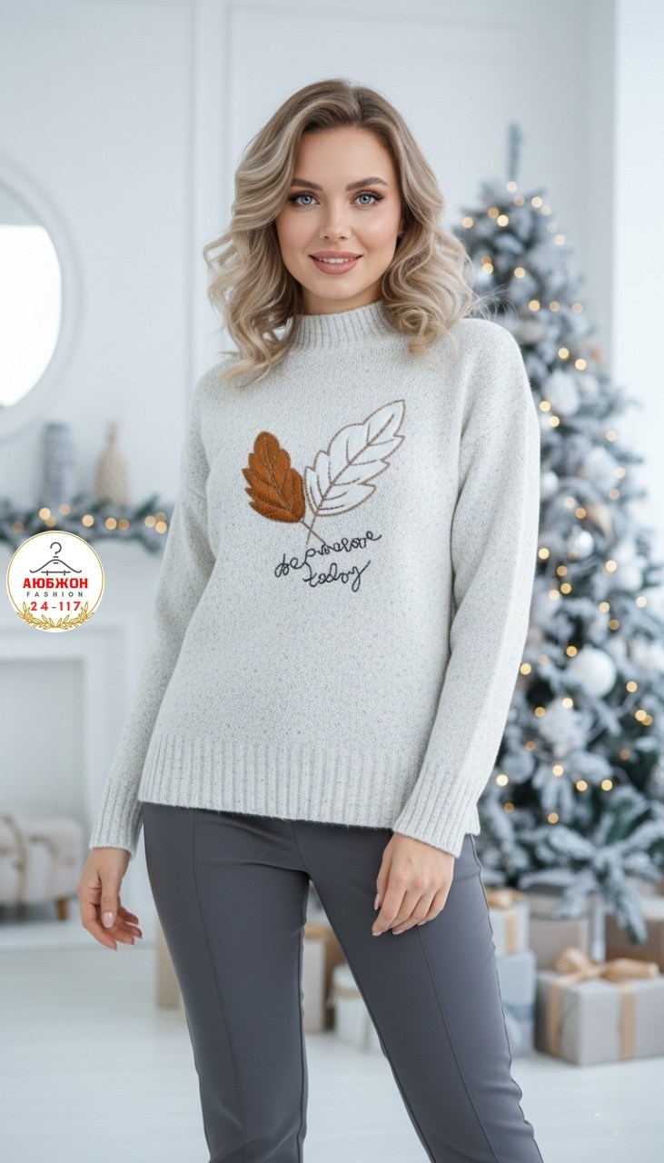 женский свитер,джемпер,свитер джемпер,свитер повседневный,джемпера женские