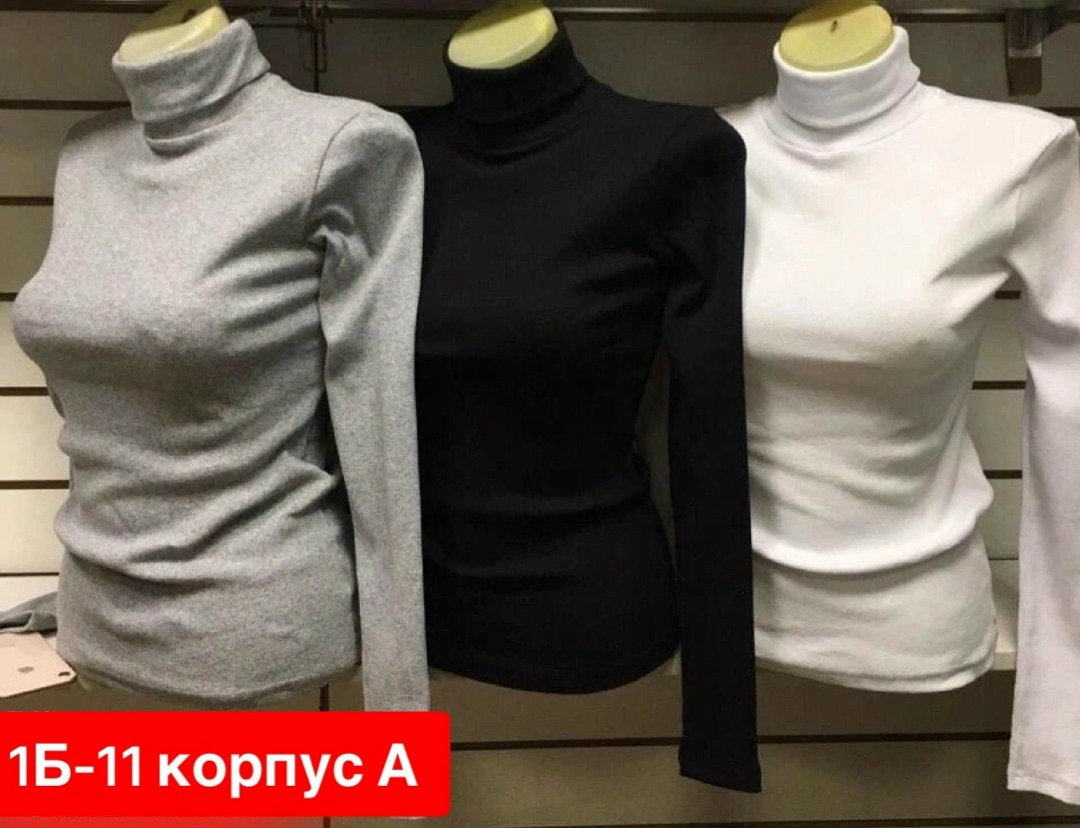 водолазка женская,водолазка,водолазка синяя,водолазки женские оптом от производителя,кофта женская