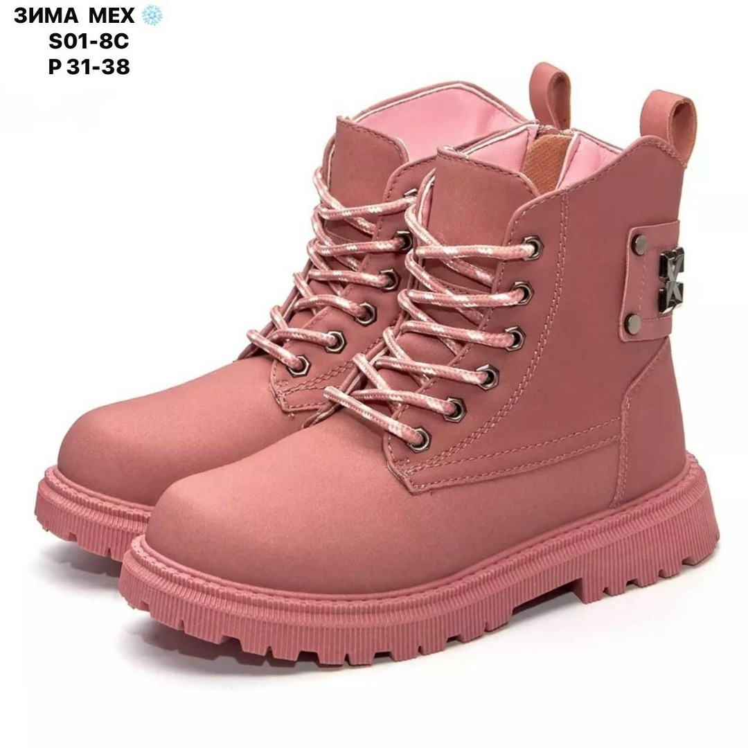 ,ботинки деми розовые,ботинки для девочек зимние,ботинки девочкам,ботинки для девочек демисезонные