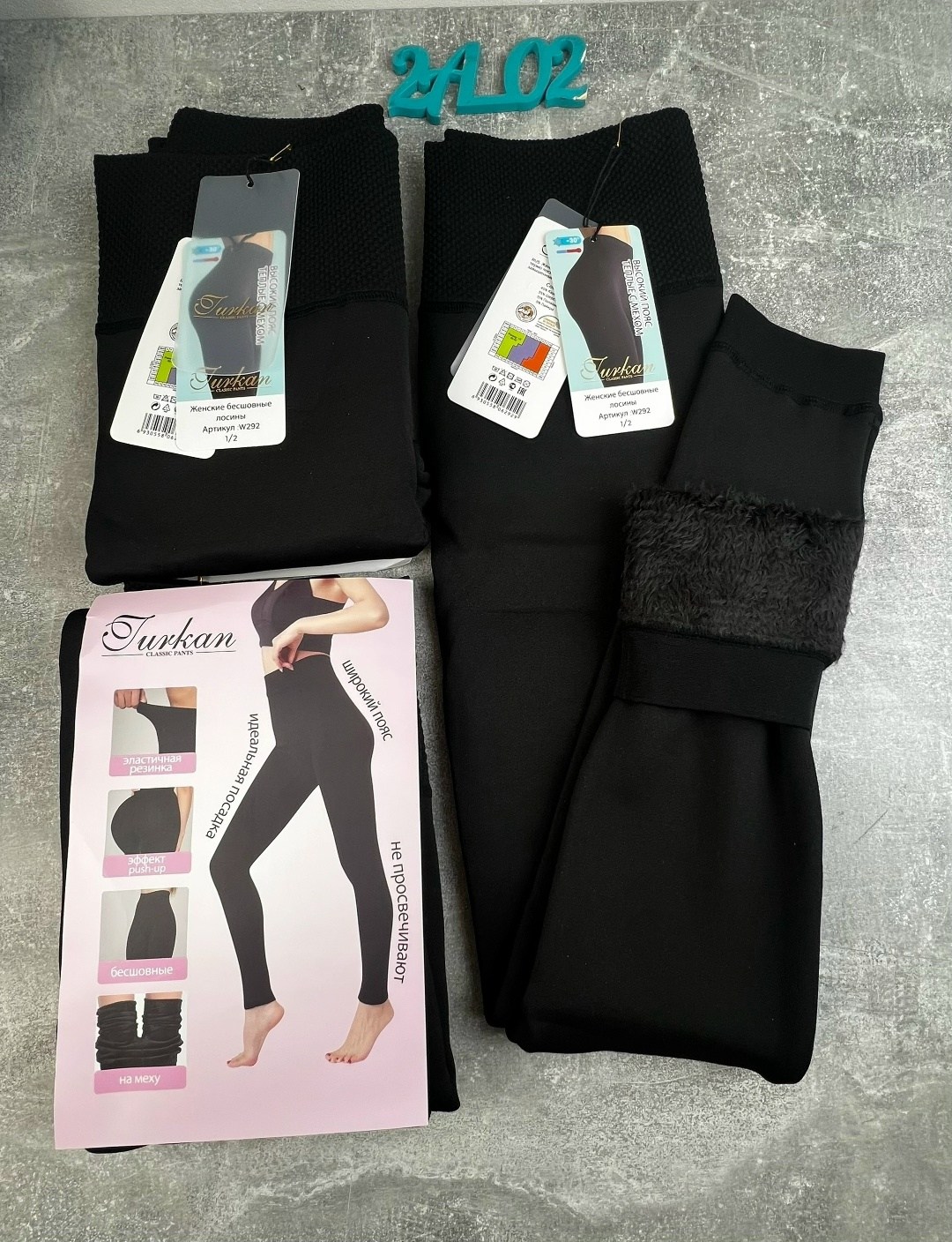 женские лосины на меху кашемир,женские легинсы,лосины женские,леггинсы женские,лосины на меху