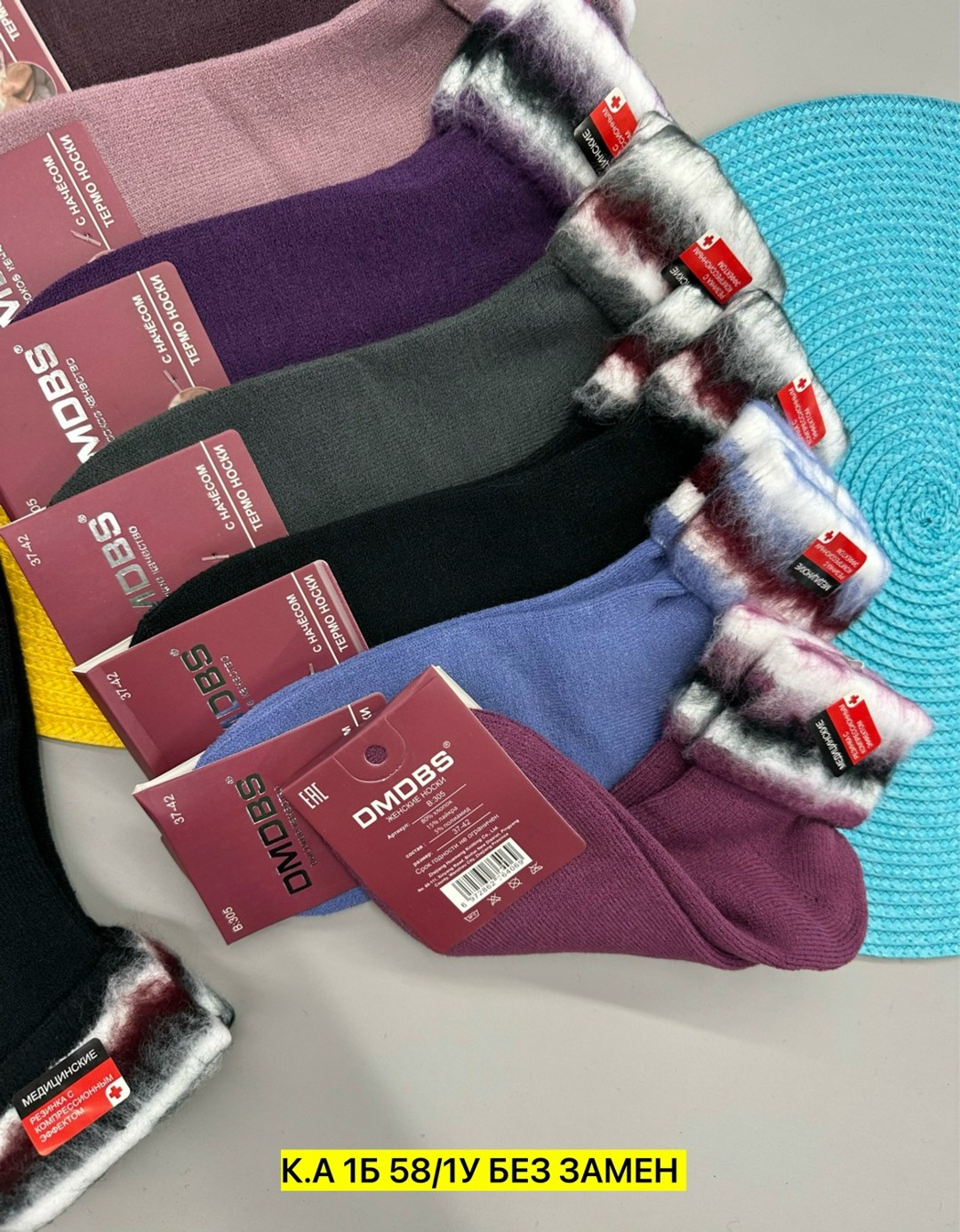 носки женские тёплые,носки женские,носки термо женские,носки женские 10 пар,женские махровые носки