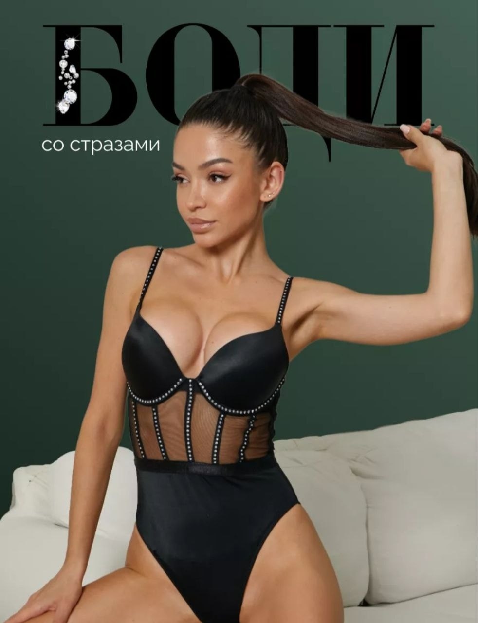 эротическое белье la.present,нижнее белье,боди женская,комплекты белье,боди женское нижнее белье