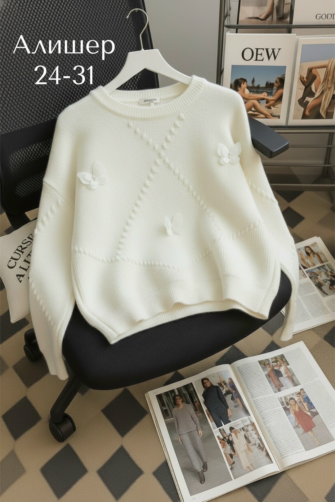 кофта женская,свитер женский,красивая кофта,кофта,кофта вязаная