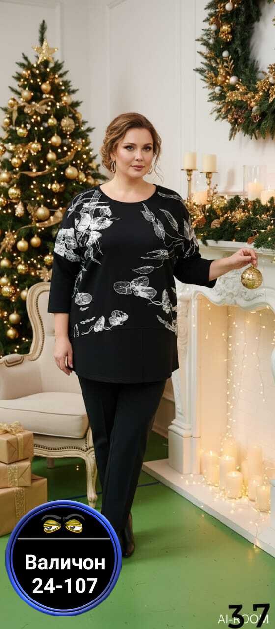 костюм romanovich style 2-2693 морская волна,туника большие размеров,джемпер rumoda 2146 зеленый,удлиненные туники,женская туника