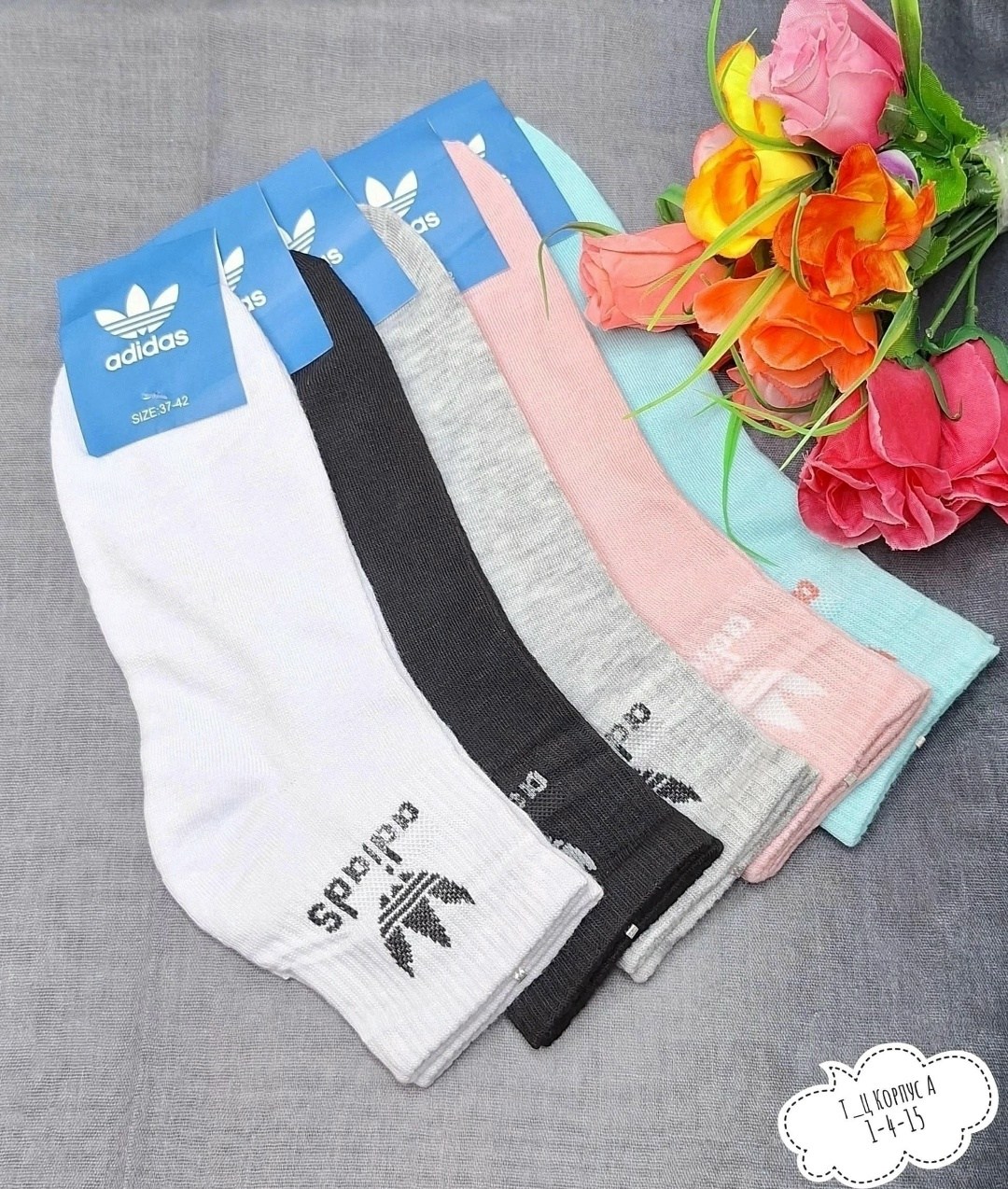 носки женские adidas,комплект носков adidas,носки спортивные adidas,носки адидас,носки женские