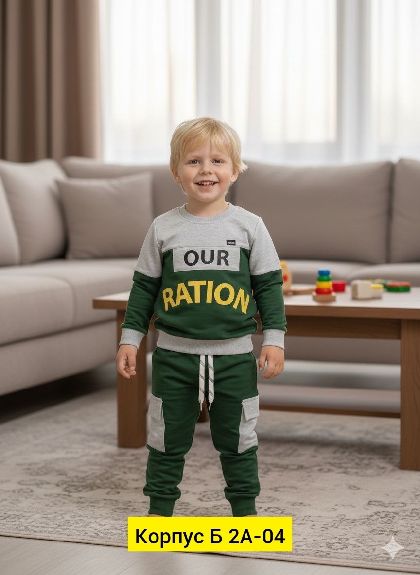 костюмчик,одежда для мальчика,толстовка для мальчиков,костюм детский,костюмчик детский