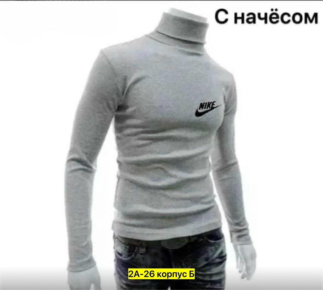 водолазка мужcкая,свитер с высоким воротником,мужской свитер с высоким воротником,свитер с высоким воротом,кофта свитер