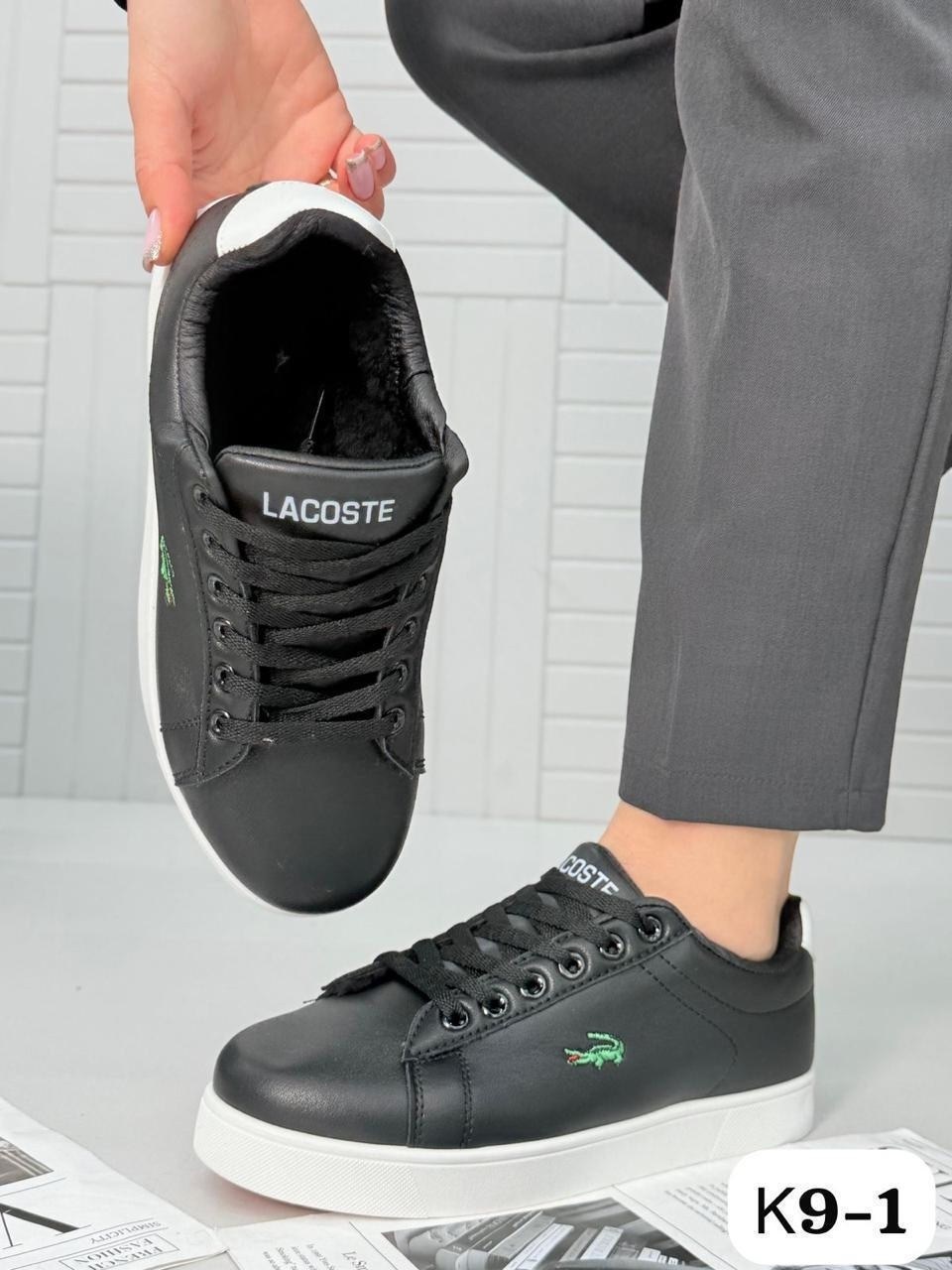 кроссовки lacoste,кеды lacoste,кроссовки lacoste женские,кроссовки lacoste мужские,лакоста кроссовки женские