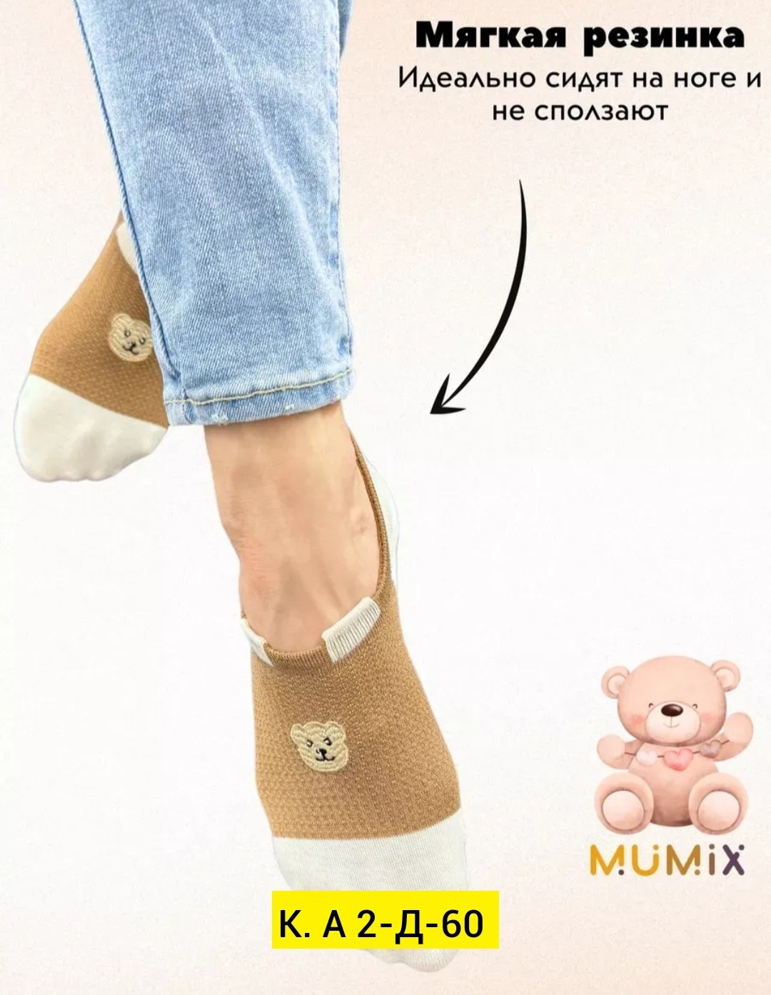 хлопковые носки женские,хлопковые носки,женские носки,носки комплект,носки короткие