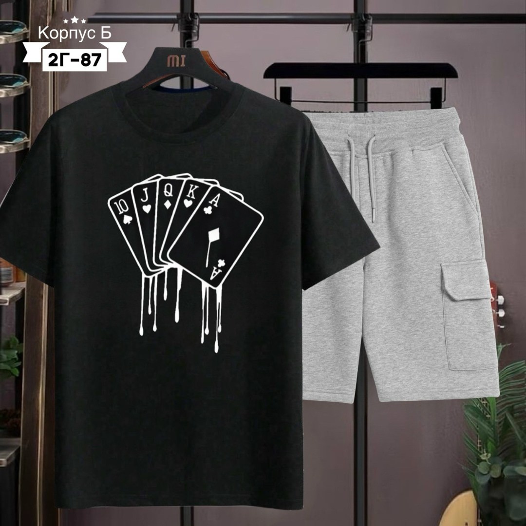 костюм трикотажный футболка шорты,футболка с шортами костюм,костюм спортивный мужской шорты,костюм трикотажный,костюм спортивный мужской