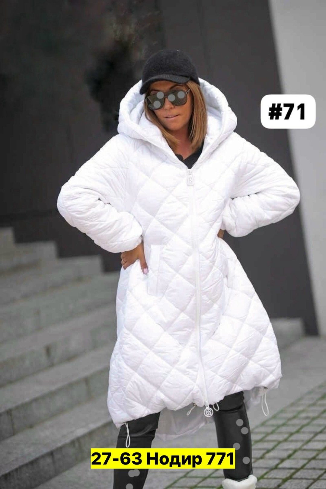 куртка женская,удлиненная куртка,демисезонная куртка женская,куртка демисезонная,пальто стеганое