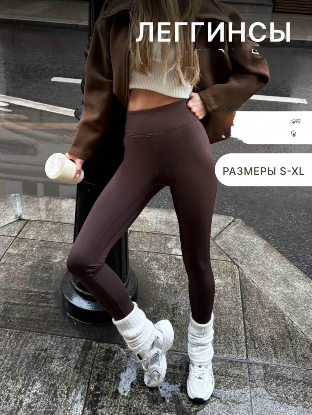 легинсы женские,женские леггинсы,спортивные леггинсы,легинсы,лосины женские