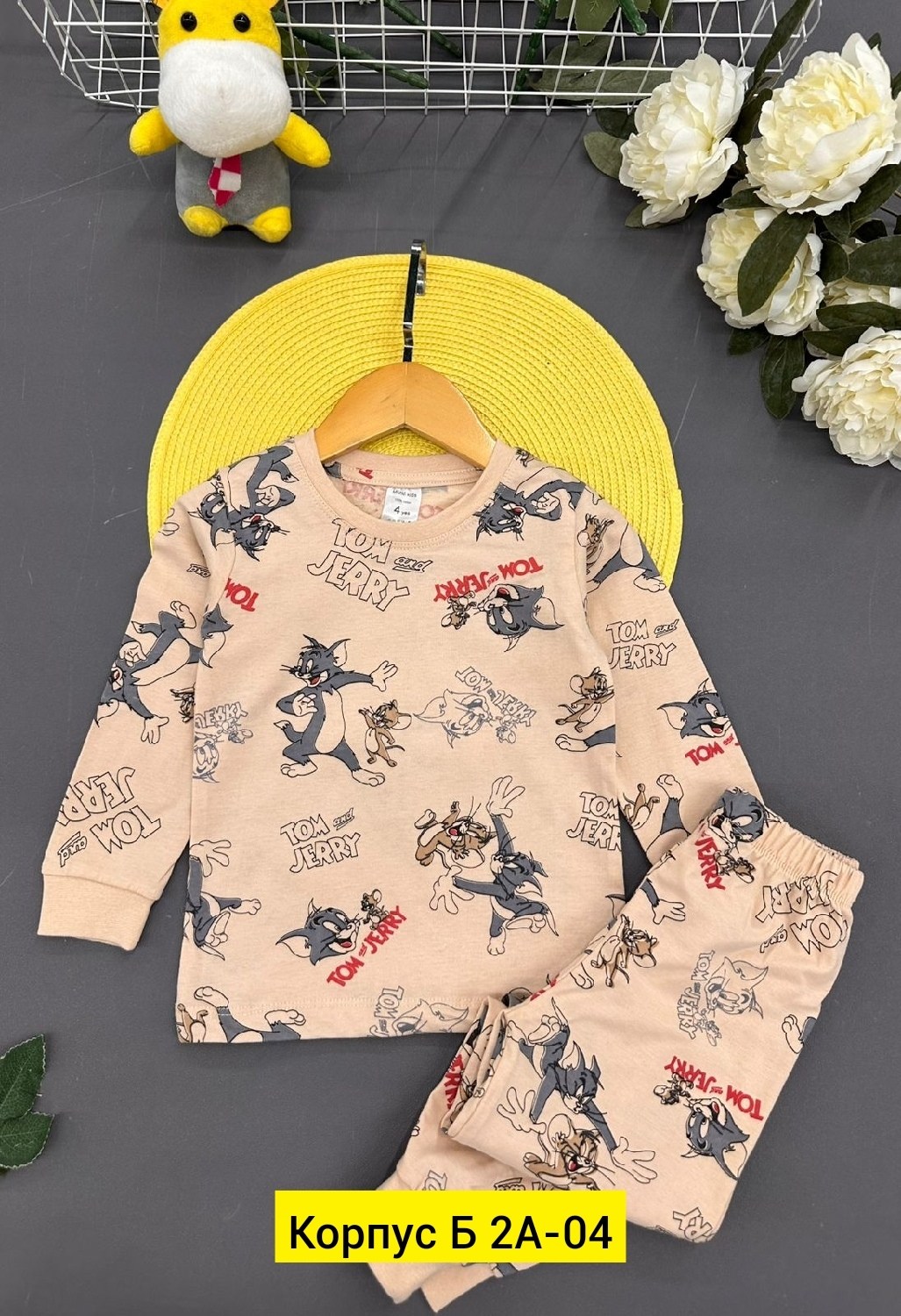 пижамы для мальчика,пижамы детские,пижама,детская пижама,пижама детская одежда