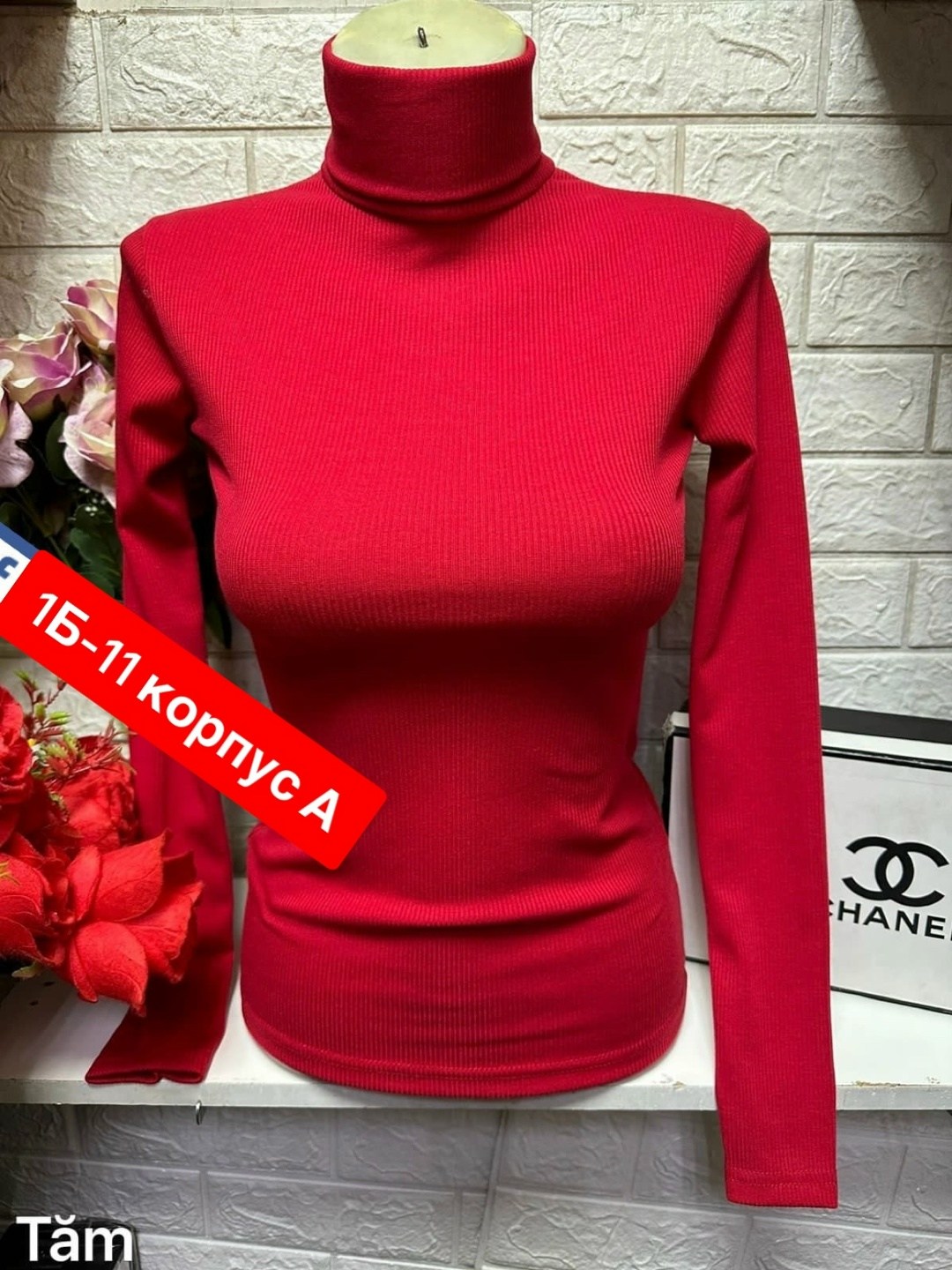 водолазка женская,водолазка,водолазка синяя,водолазки женские оптом от производителя,кофта женская