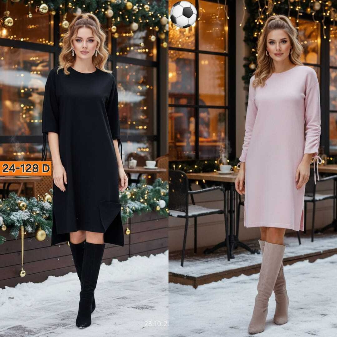 трикотажное платье,платье,женское платье,платье прямое,платье из трикотажа