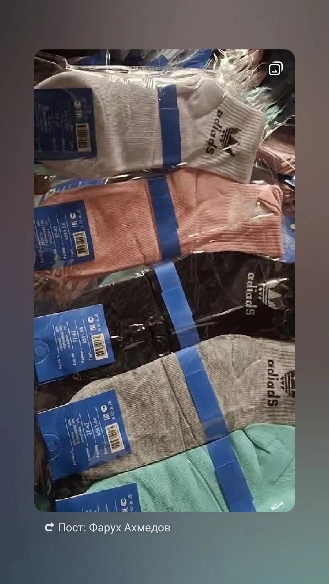 носки женские adidas,комплект носков adidas,носки спортивные adidas,носки адидас,носки женские