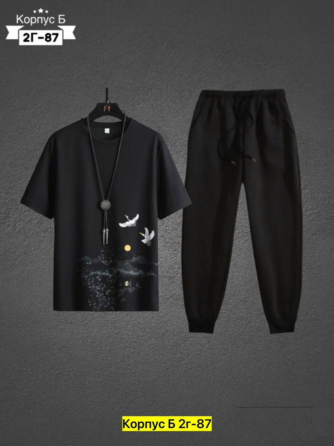 спортивный костюм мужской,комплекты одежды,костюм спортивный мужской 3 в 1,костюм мужской,костюм спортивный