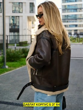 Верхняя одежда