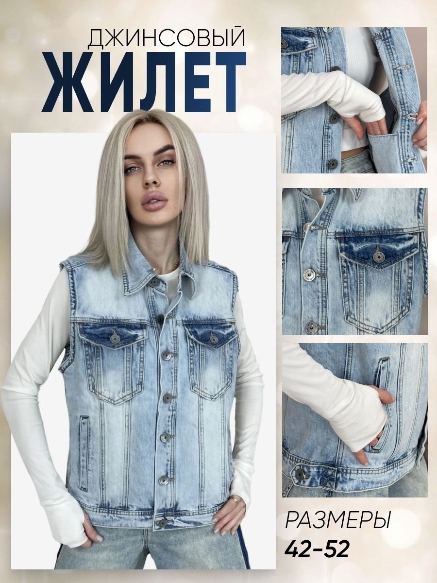женский джинсовый жилет,джинсовый жилет,джинсовая жилетка,джинсовая жилетка женская,повседневный джинсовый жилет