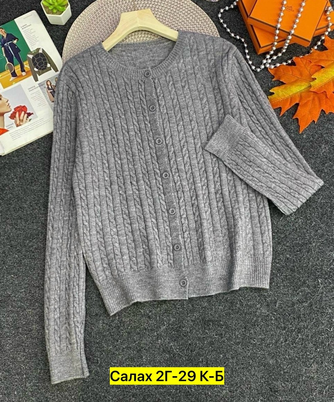 кардиган кофта,вязаные кардиганы,женский вязаный кардиган,кардиган,женские кардиганы