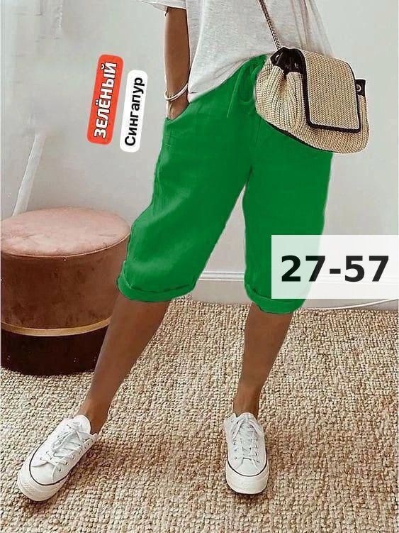 бриджи женские,женские повседневные брюки,женские летние шорты,шорты женские,шорты бриджи