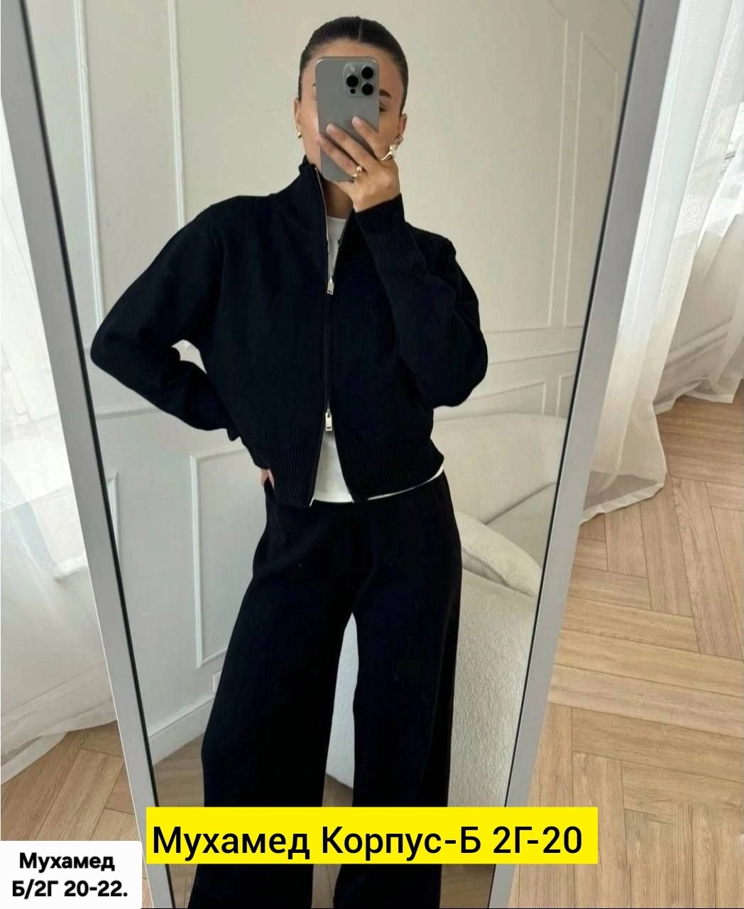 спортивные костюм,костюмы спортивные женские,костюм женский теплый,костюмы женские,трикотажный костюм женский