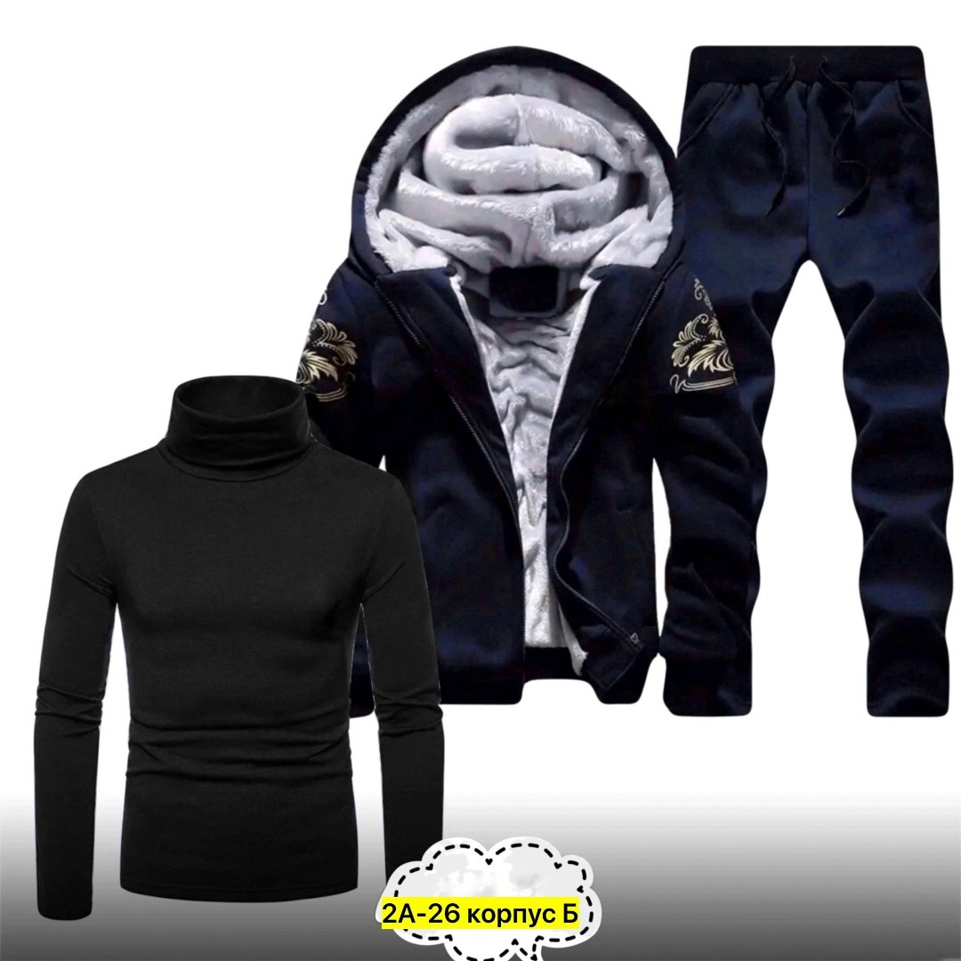 спортивный костюм мужской adidas 4в1 тёплый,теплый спортивный костюм мужской adidas,спортивный костюм мужской на флисе четверка adidas,теплый спортивный костюм мужской,спортивный костюм adidas