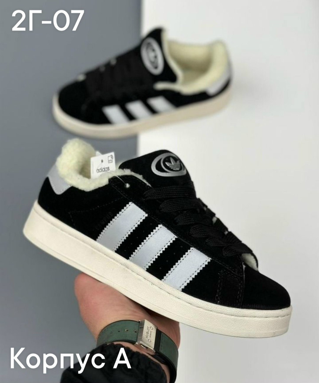 кроссовки adidas campus 00 s,кроссовки adidas,кроссовки adidas campus,кроссовки адидас,