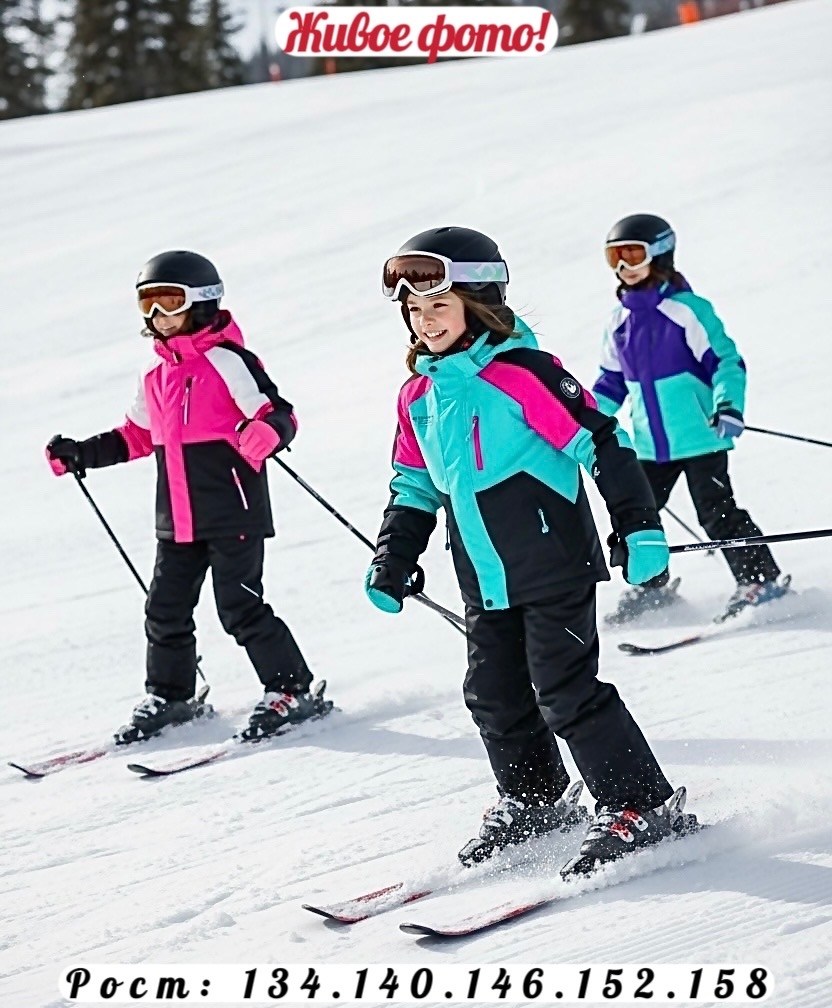 горнолыжный костюм для девочек,горнолыжные костюмы,горнолыжная куртка,горнолыжный костюм детский,лыжный костюм