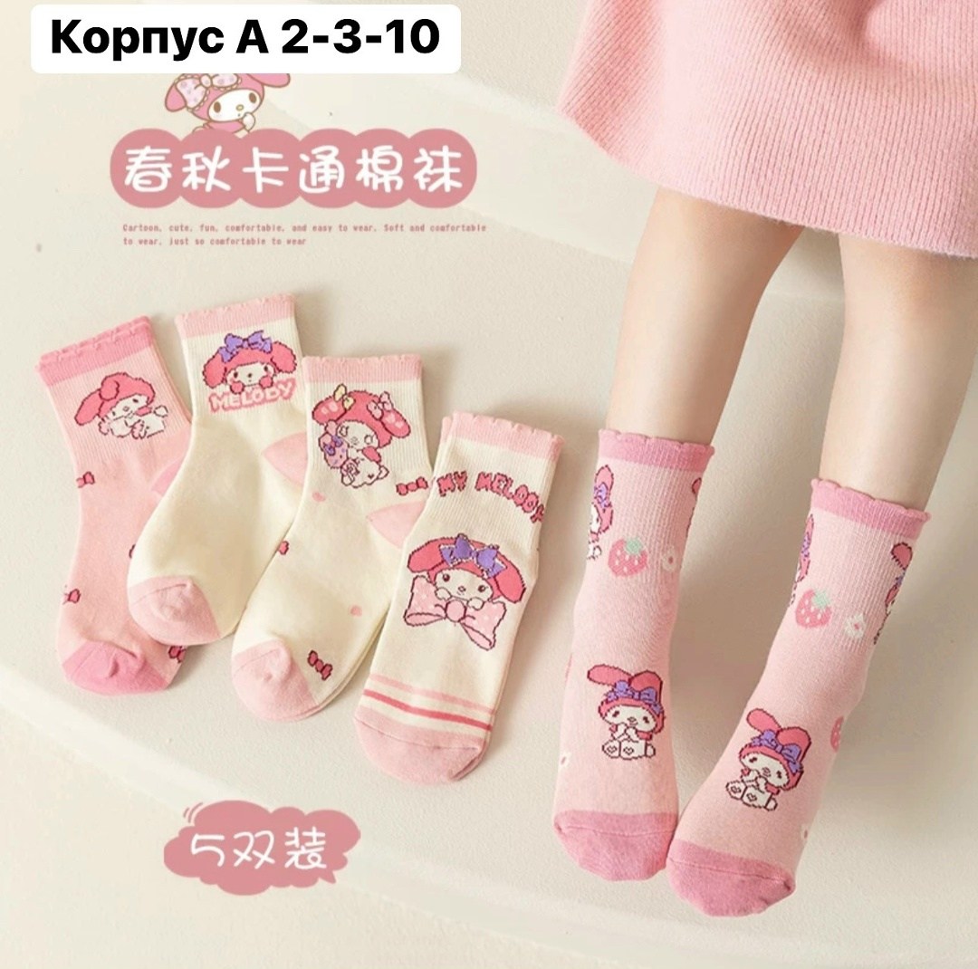детские носки,детские носки хлопковые,теплые детские носки,хлопковые носки,комплект носков для девoчек