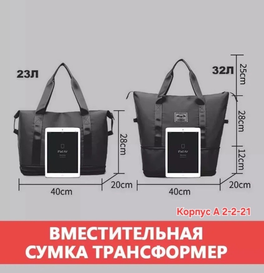 сумка для спорта,сумка для путешествий женская ручная кладь,сумки для фитнеса,сумка спортивная дорожная для путешествий и фитнеса z.a.i. vesta-home 281141693,сумка спортивная дорожная ручная кладь