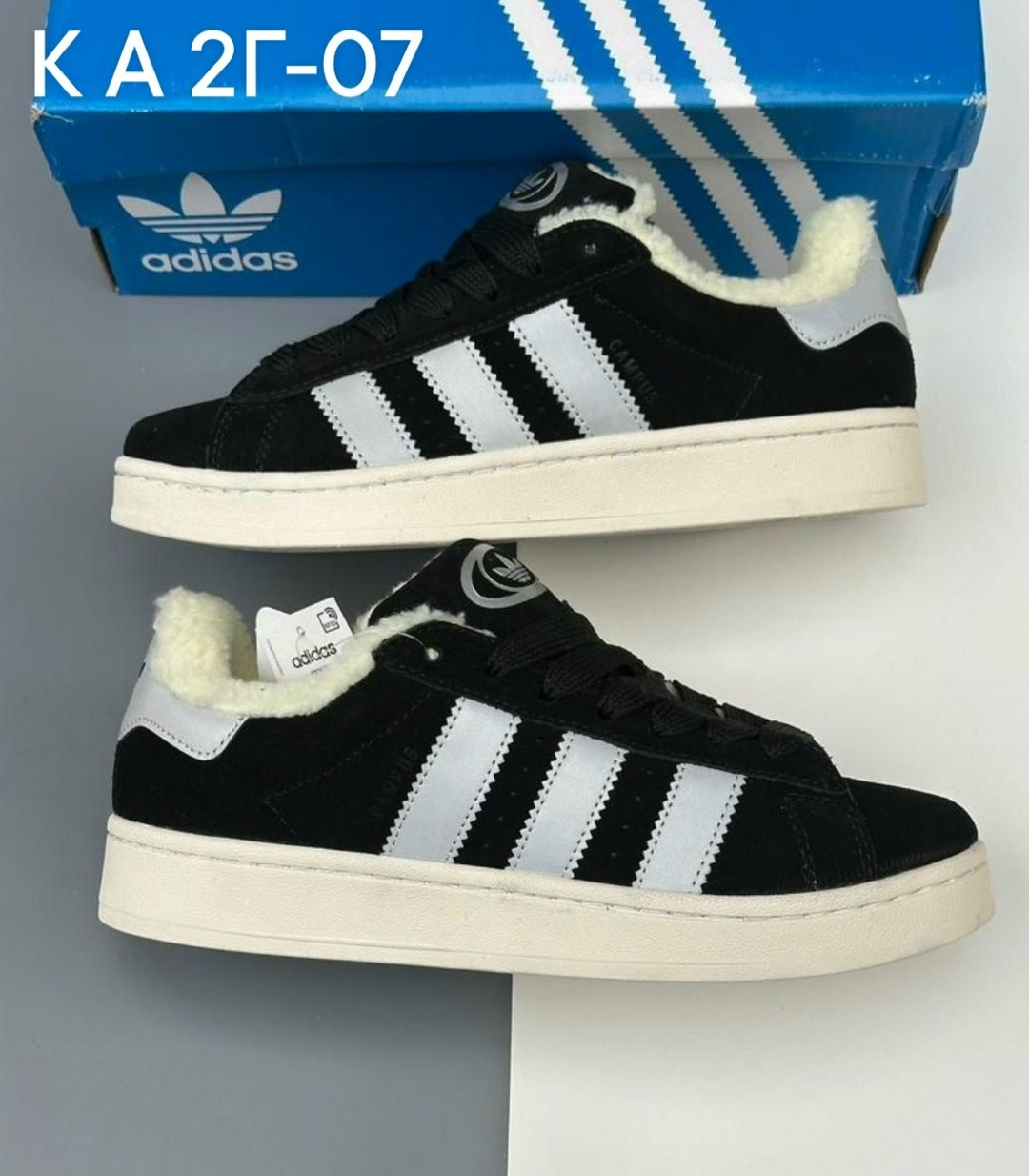 кроссовки adidas campus 00 s,кроссовки adidas,кроссовки adidas campus,кроссовки адидас,