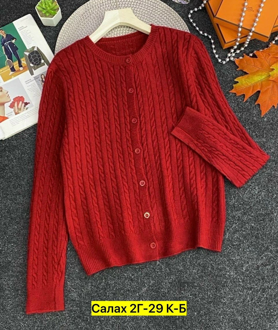 кардиган кофта,вязаные кардиганы,женский вязаный кардиган,кардиган,женские кардиганы