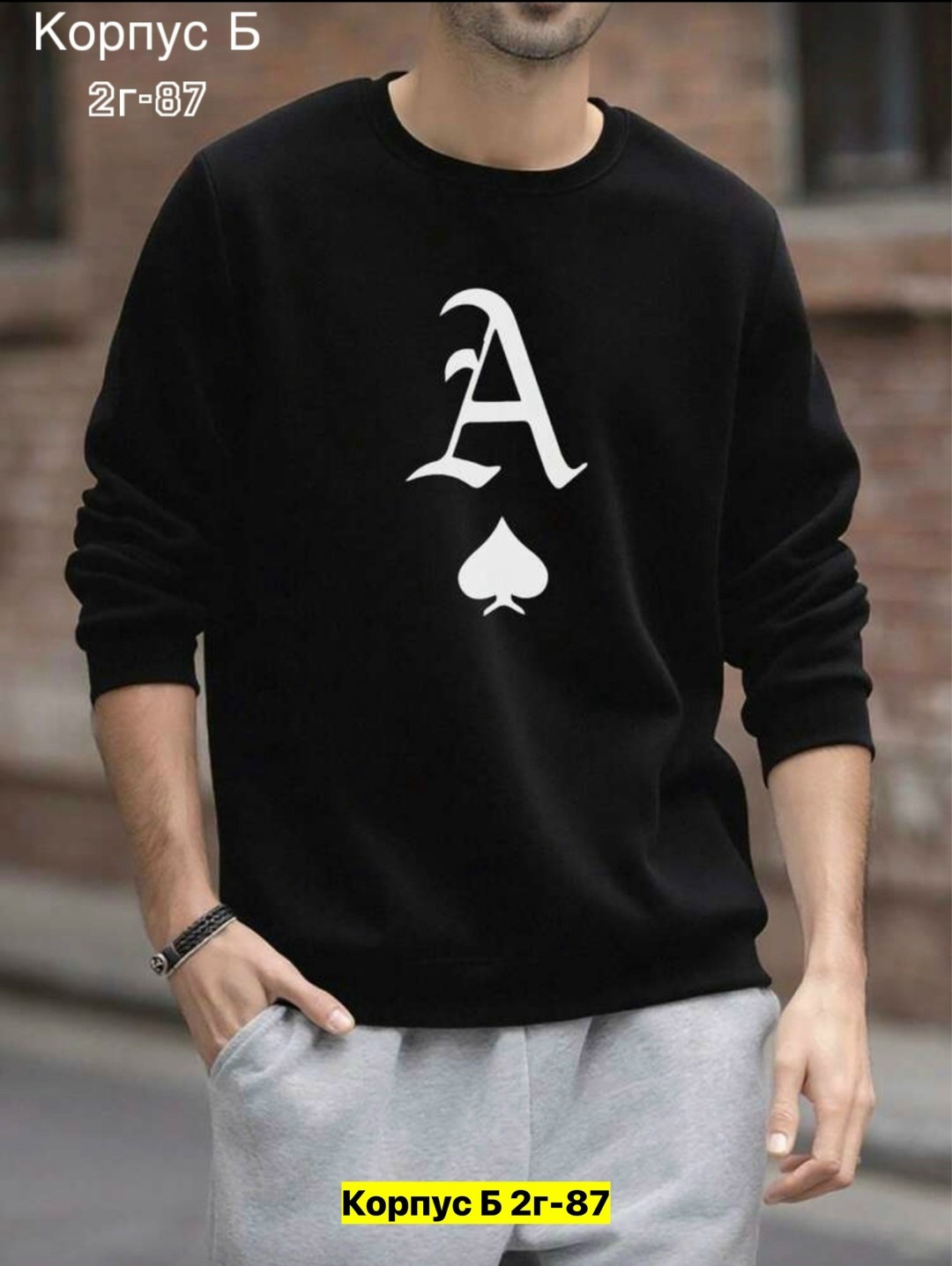 парный свитшот,мужские свитшоты,толстовки свитшот,кофта толстовка,мужская толстовка