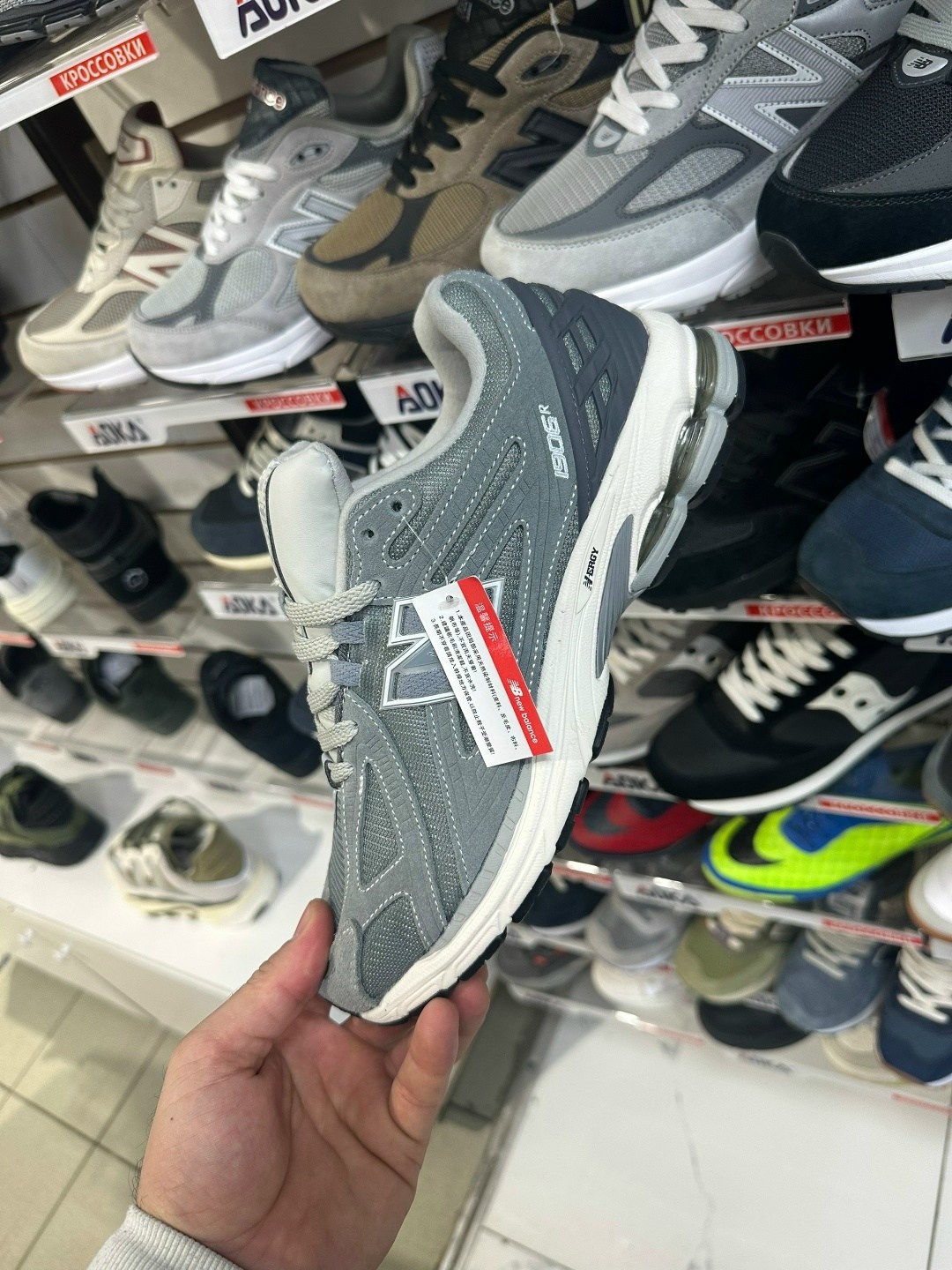 кроссовки new balance мужские,кроссовки new balance 1906,кроссовки new balance,кроссовки new balance 1906 r,кроссовки new balance 1906 d