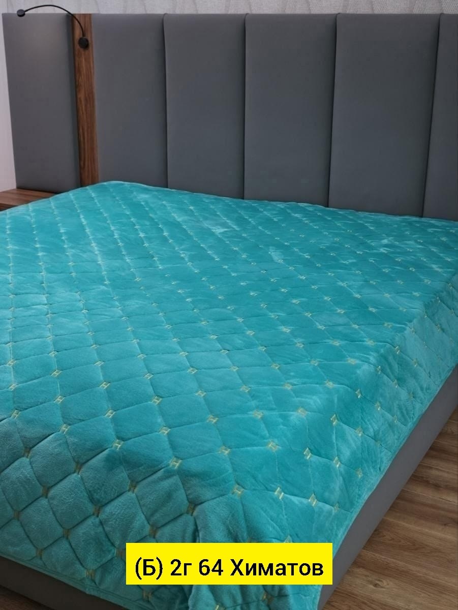 покрывала,покрывало стеганое,плед и покрывало,покрывало велюровое стеганое,покрывало для кровати