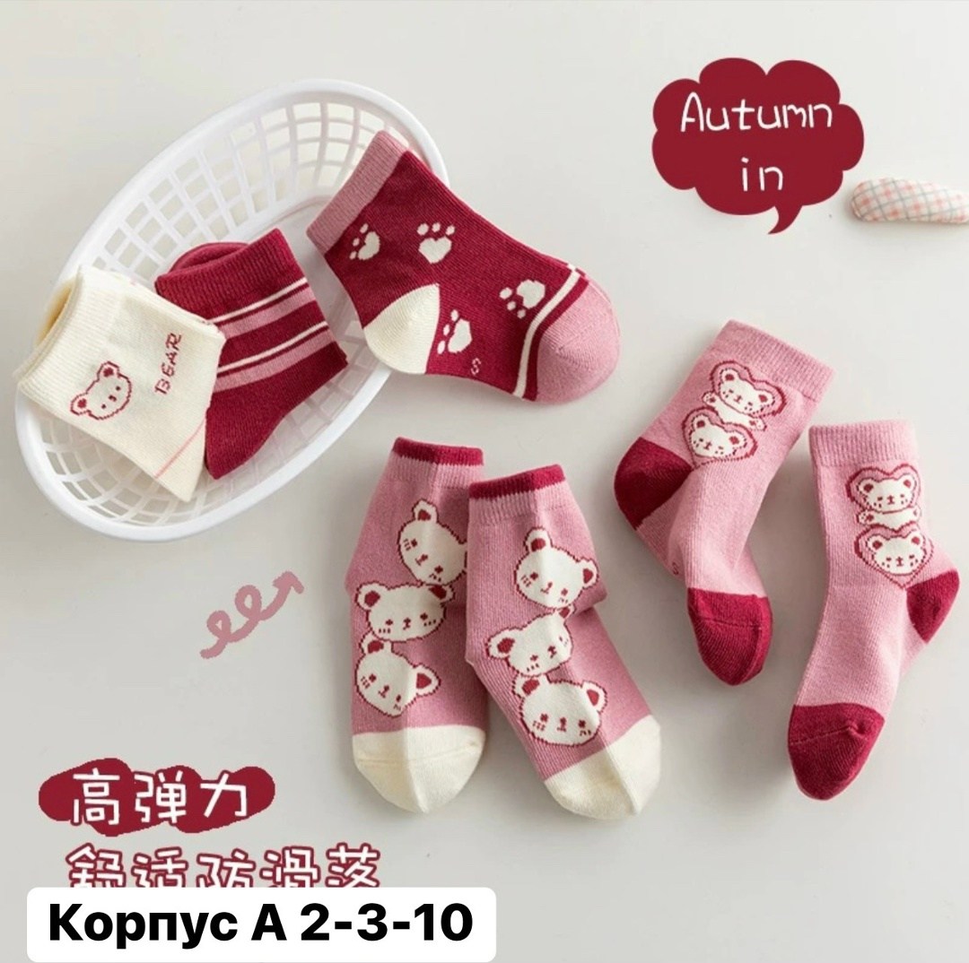 носки для девочки детские,носки для детей,детские носки для малышей,носки детские хлопковые,хлопковые носки