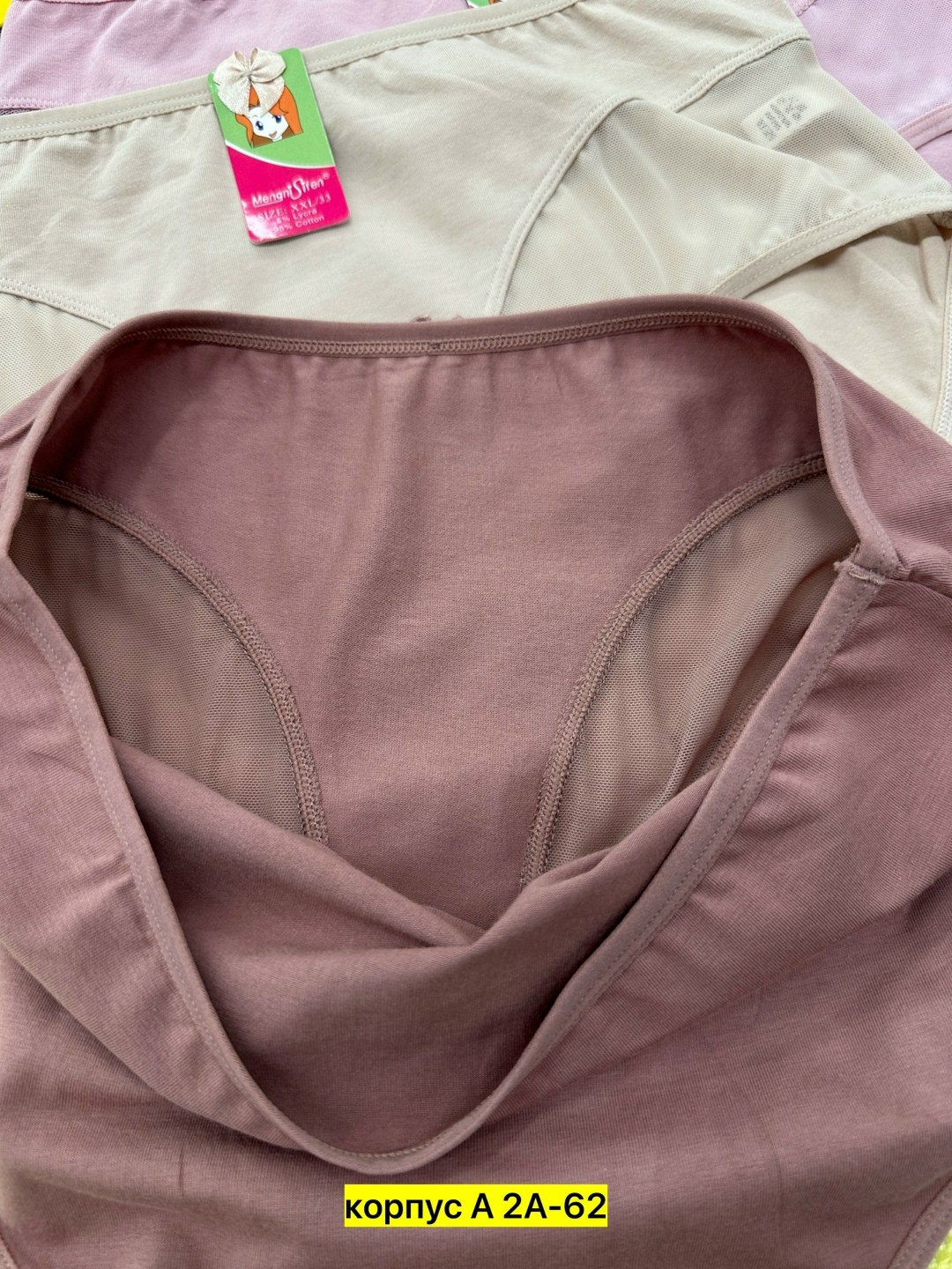 трусы женски,трусы женские хлопок,комплект трусов женские,женская трусы,трусы для женщин