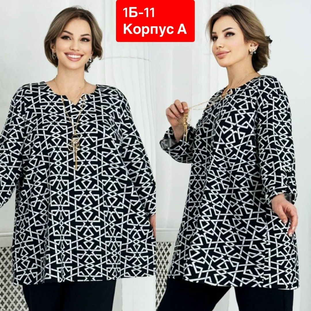 блузка стильная большие размеры,туника большие размеров,блуза большие размеры,блузка женская,туника женская
