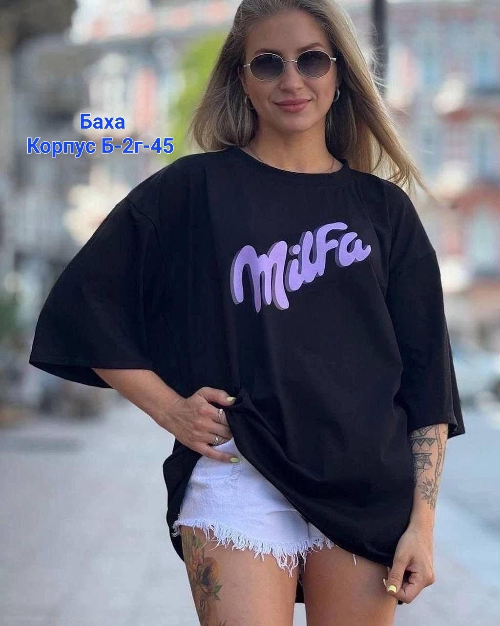 женская футболка оверсайз,футболка оверсайз,футболка оверсайз с принтами,женская базовая футболка оверсайз,футболка женская