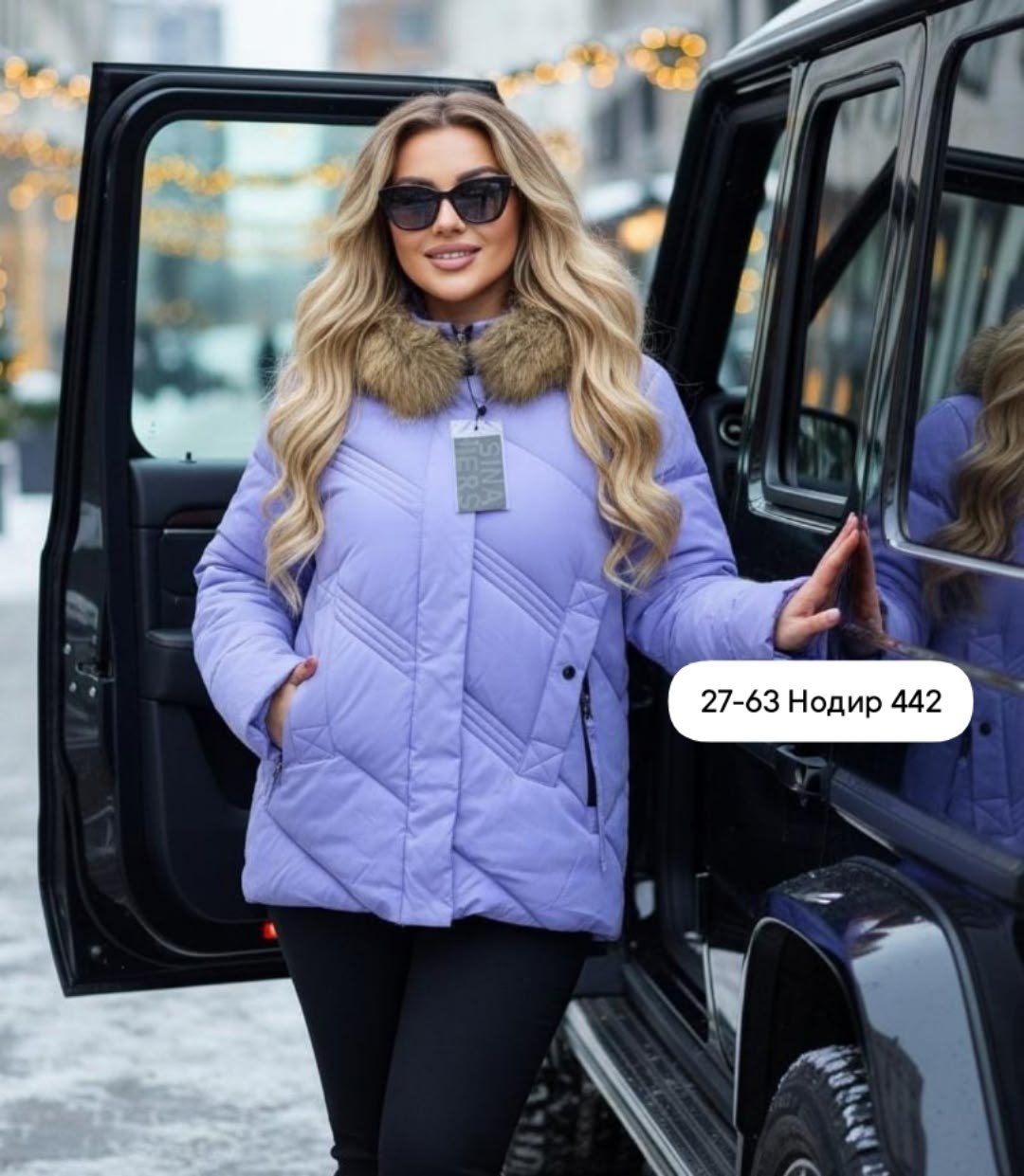 женская зимняя куртка,зимняя куртка,куртка,женская куртка,куртка светлая женская
