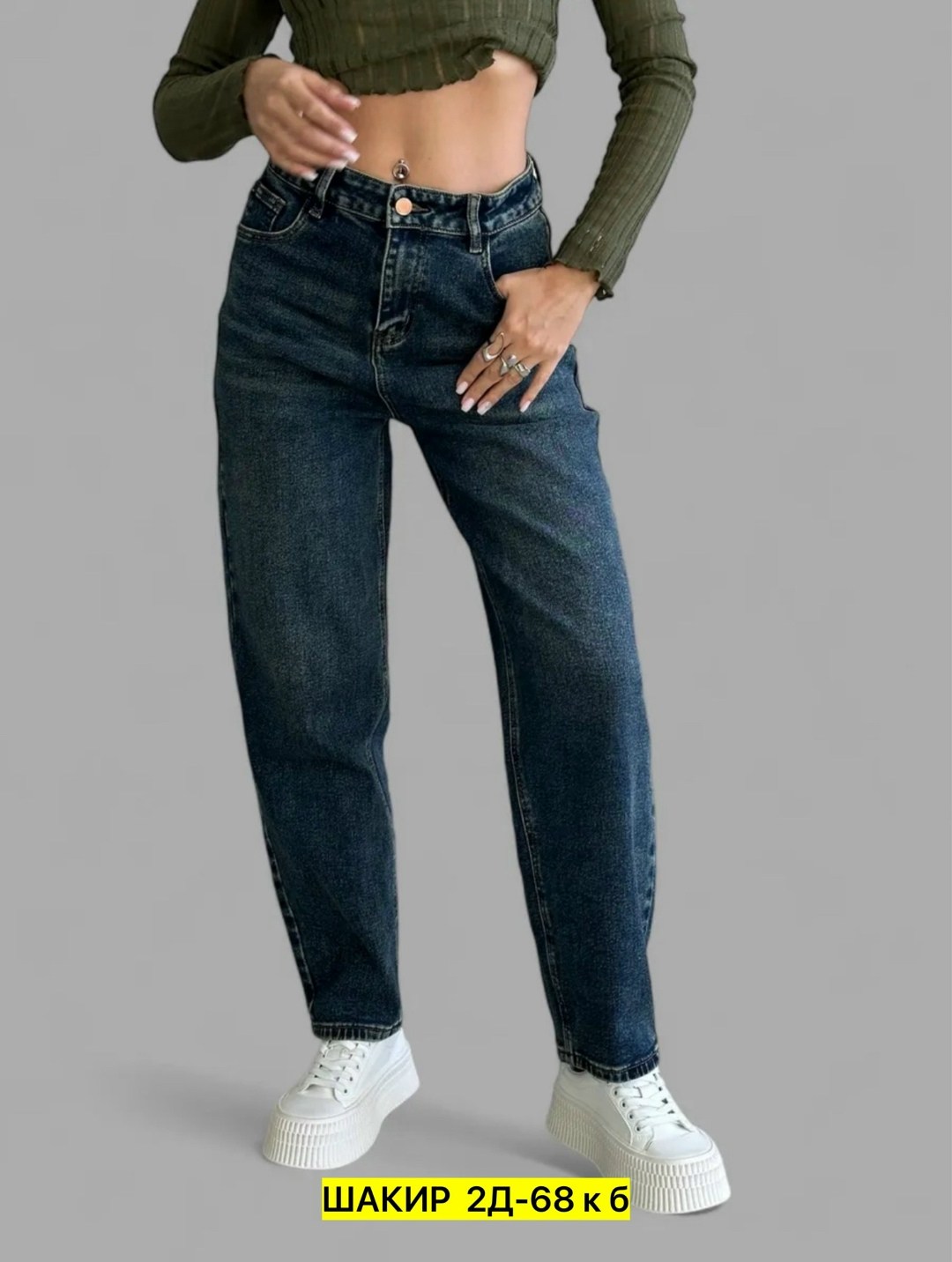 женские джинсы,джинсы,джинсы женские широкие,джинсы джинсы,брюки джинсы