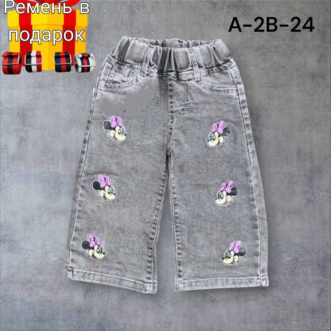 детские джинсы,джинсы детский,джинсы для девочки широкие,детские джинсы для девочек,джинсы для девочек