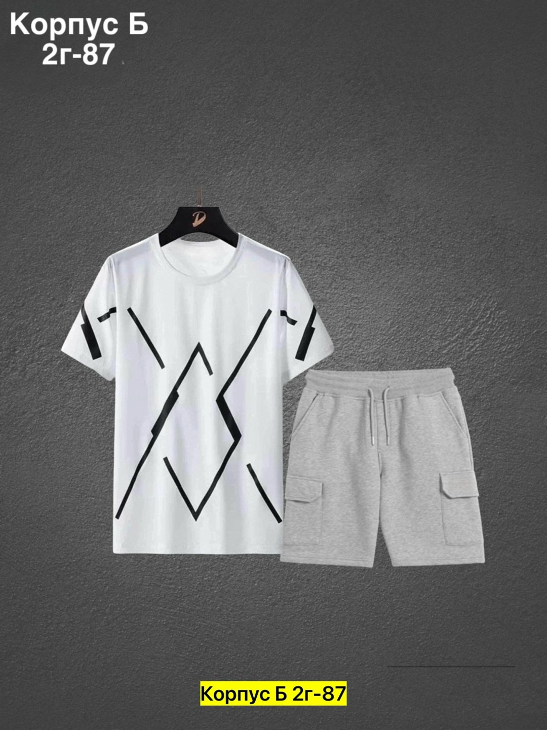спортивные мужские костюмы,костюм спортивный мужской шорты, ,костюм двойка,костюм комплекты