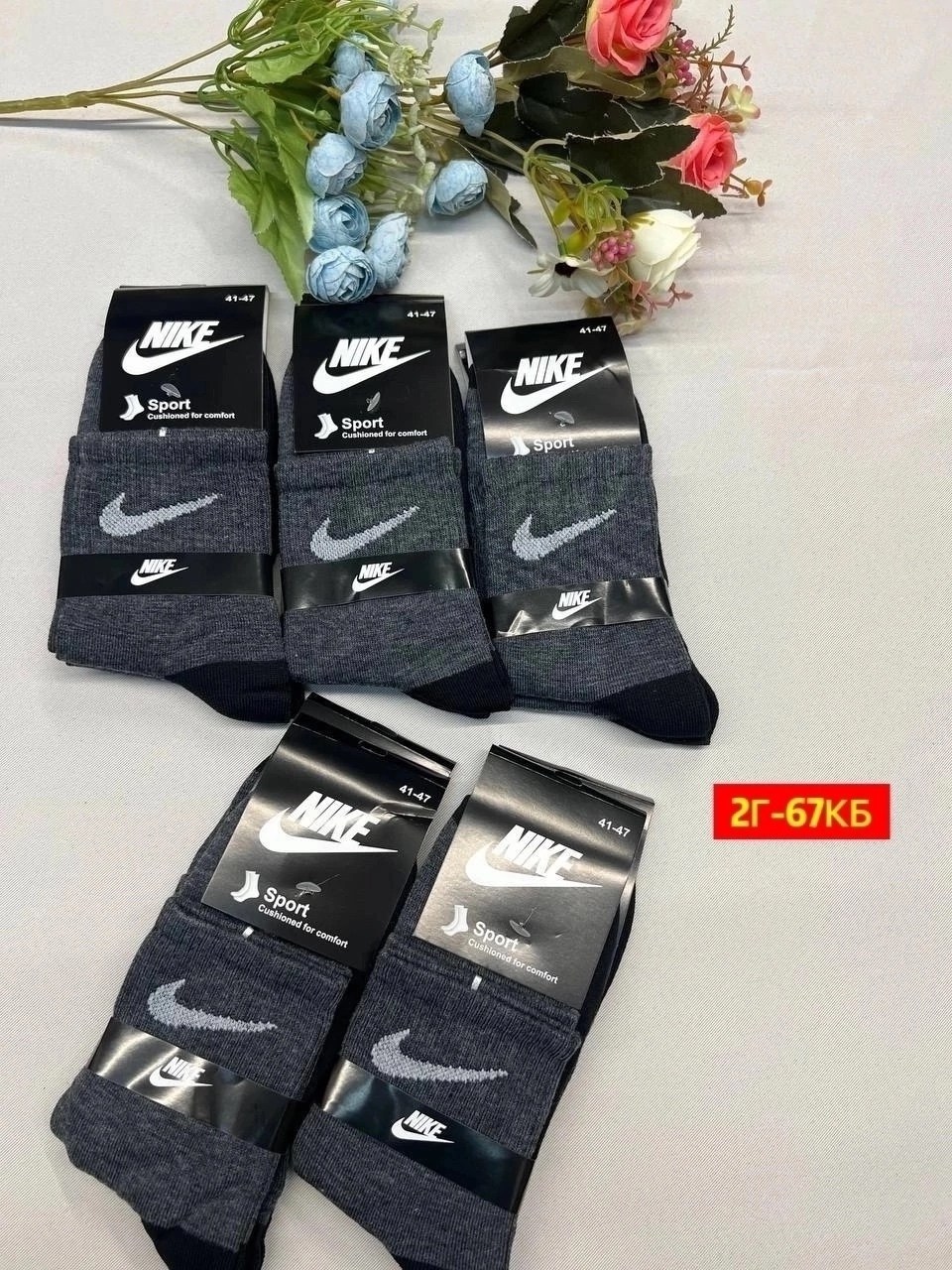 носки мужские 10 пар,носки мужские 10 пар nike,мужские носки,мужские носки nike,носки найк люкс качестве