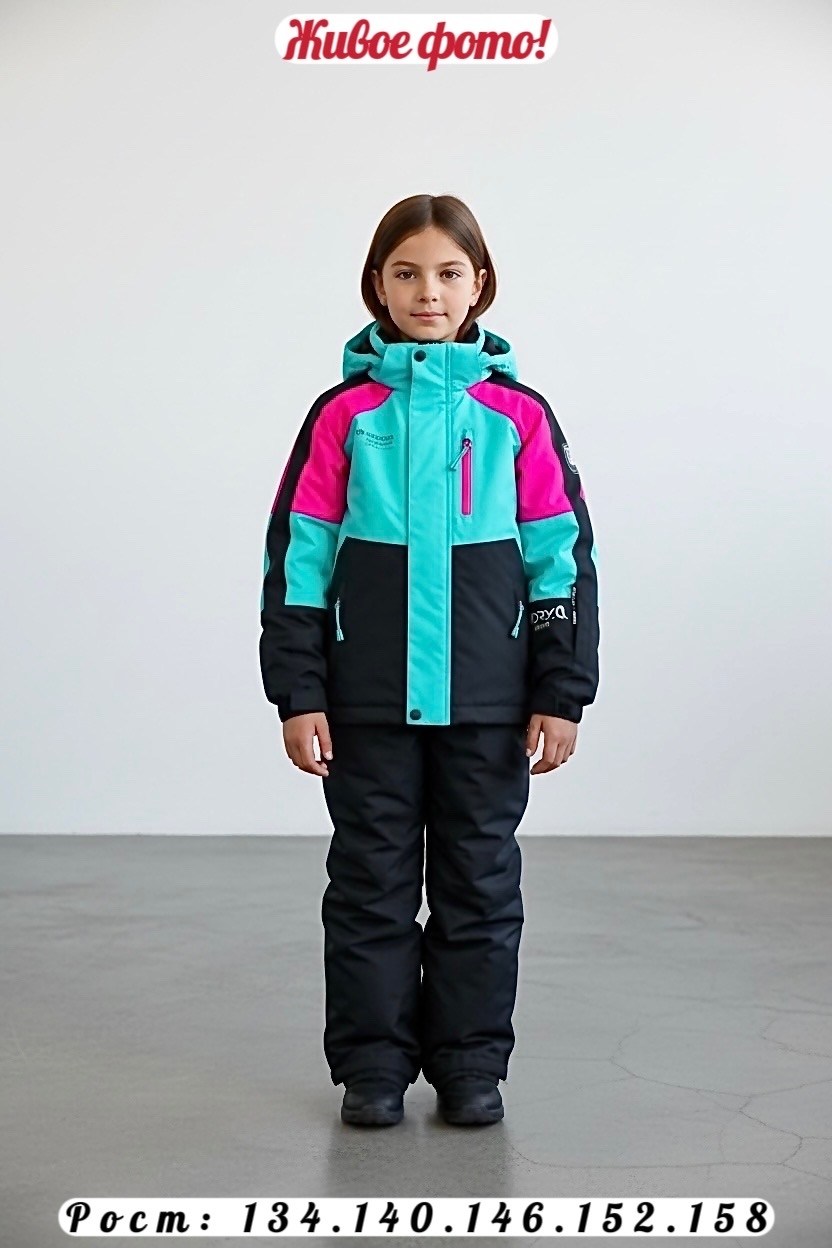 горнолыжный костюм для девочек,горнолыжные костюмы,горнолыжная куртка,горнолыжный костюм детский,лыжный костюм