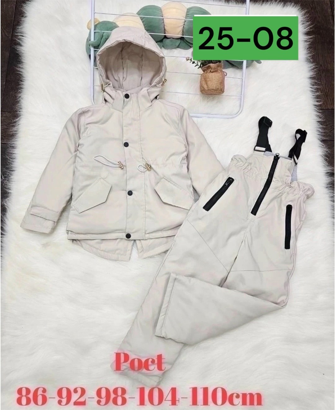 зимний костюм,костюм демисезонный,костюм демисезонный для девочки,костюм зимний детский,костюм демисезонный зимний