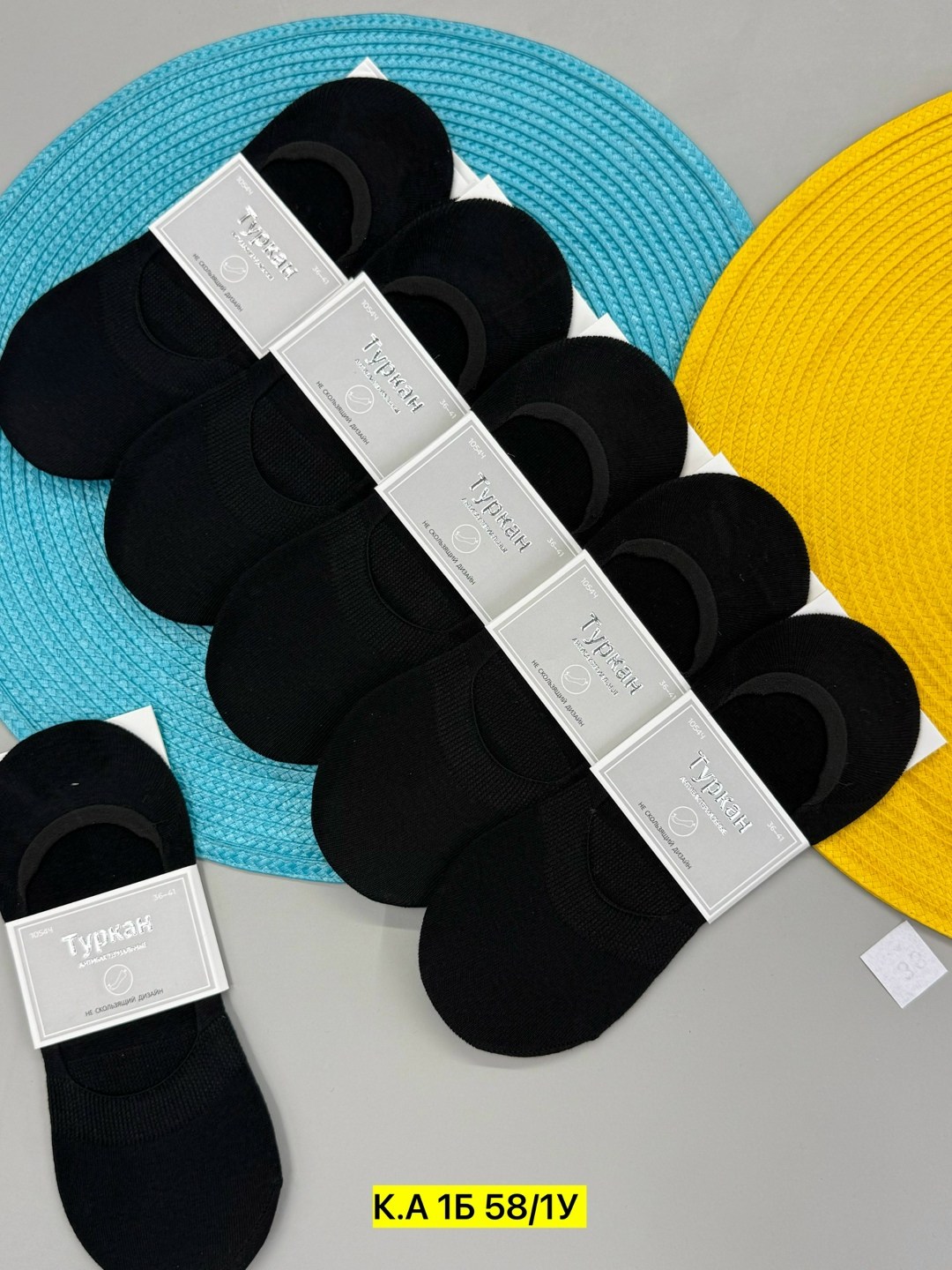 следки женские,носки следки,носки женские,носки для женщин,носки мужские