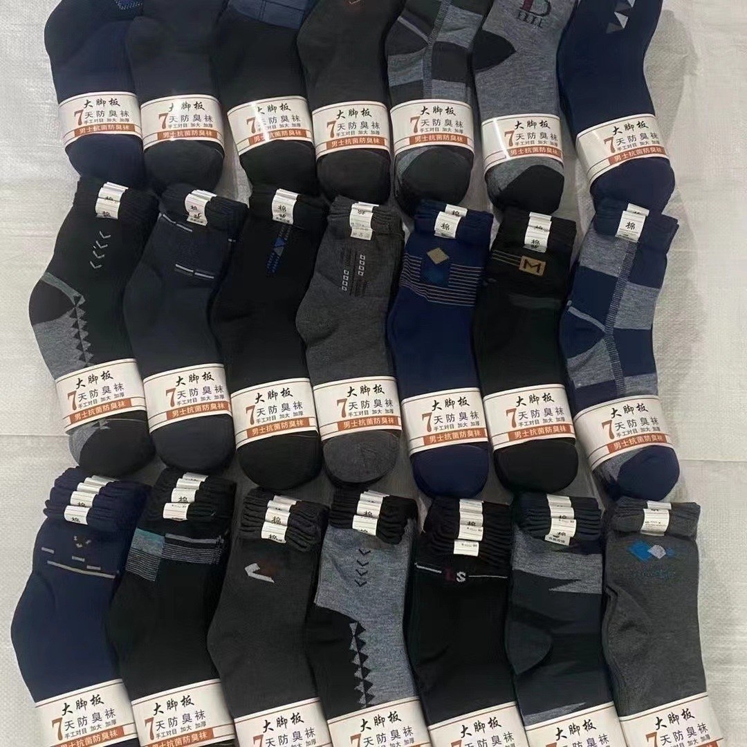 мужские носки,комплект носки мужские,носки набор,теплые мужские носки,носки подростковая