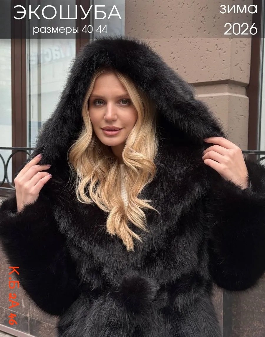 женская шуба,шуба искусственная,шуба,шубка,шуба из меха финского песца